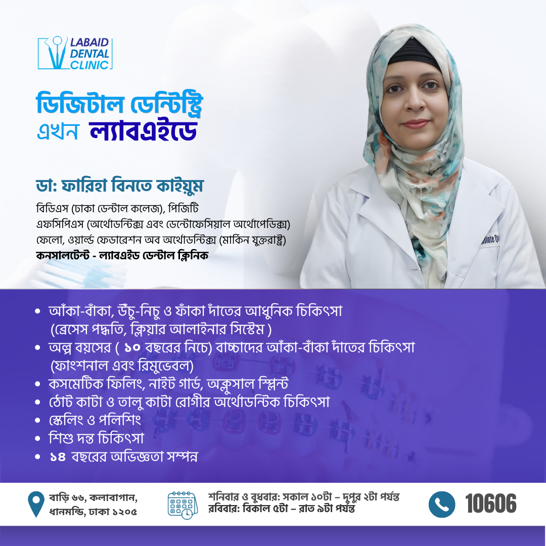 Dental clinic promotional visual