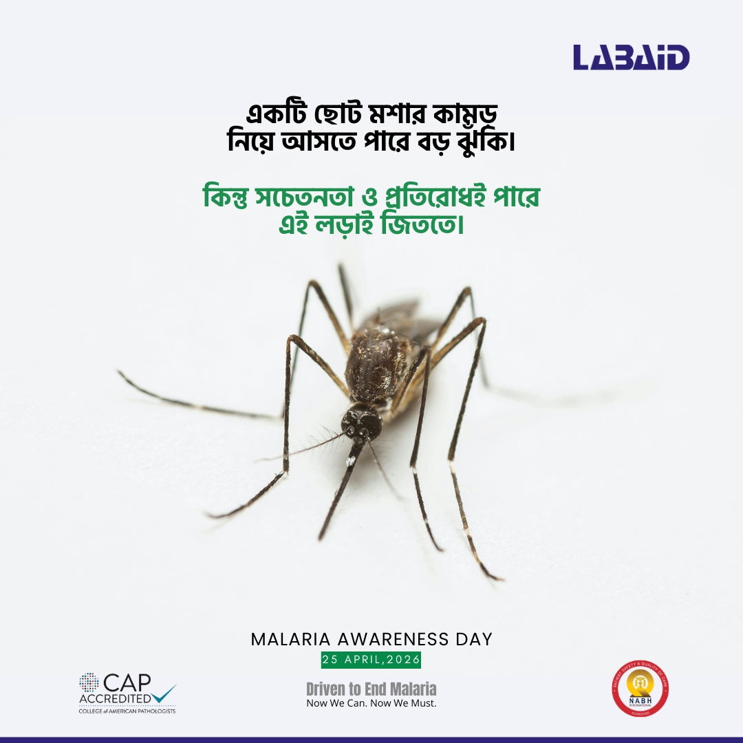 Malaria Awareness Day campaign visual